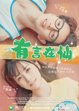 在线看成品视频入口免